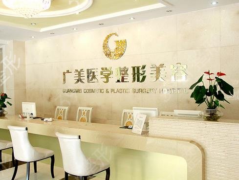 廣州去法令紋整形醫(yī)院有哪些
