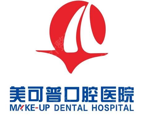 2022福州公立三甲醫(yī)院口腔科排行