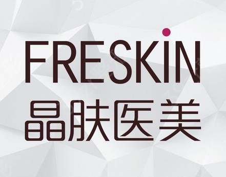 成都熱瑪吉國內(nèi)授權(quán)醫(yī)院前三強
