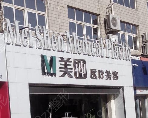 2022滄州美容整形醫(yī)院排行