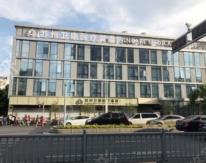 2022蘇州前十名的整形醫(yī)院