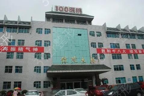2022蘇州前十名的整形醫(yī)院