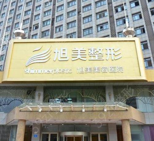 淮北做雙眼皮哪家好