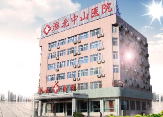 淮北做雙眼皮哪家好