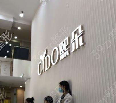 北京植發(fā)醫(yī)院排行前十