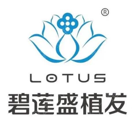 2022全國植發(fā)醫(yī)院排名前十權(quán)威榜單（連鎖和公立三甲）
