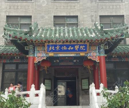 北京植發(fā)醫(yī)院排行前十