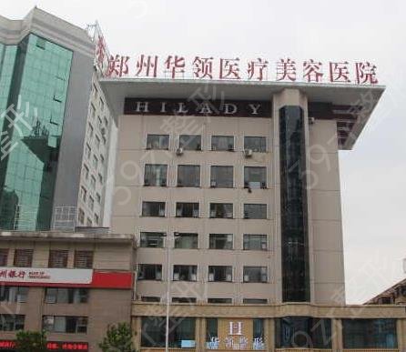 2022鄭州隆胸整形醫(yī)院排行榜前十深挖