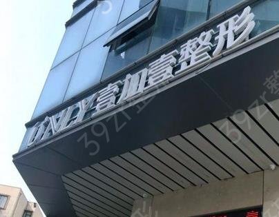 2022鄭州隆胸整形醫(yī)院排行榜前十深挖