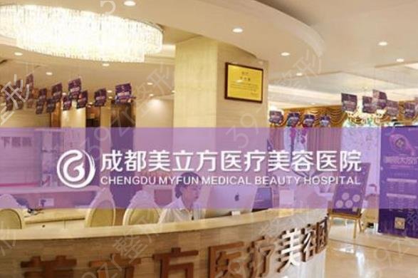 2022成都吸脂減肥醫(yī)院排名前七實力預測