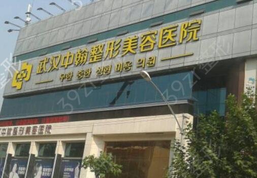 武漢哪個(gè)整形醫(yī)院抽脂好