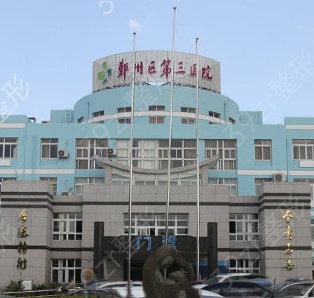 寧波割雙眼皮醫(yī)院排行前十點名