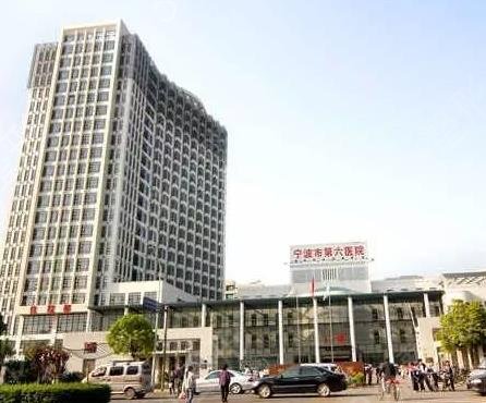 寧波割雙眼皮醫(yī)院排行前十點名