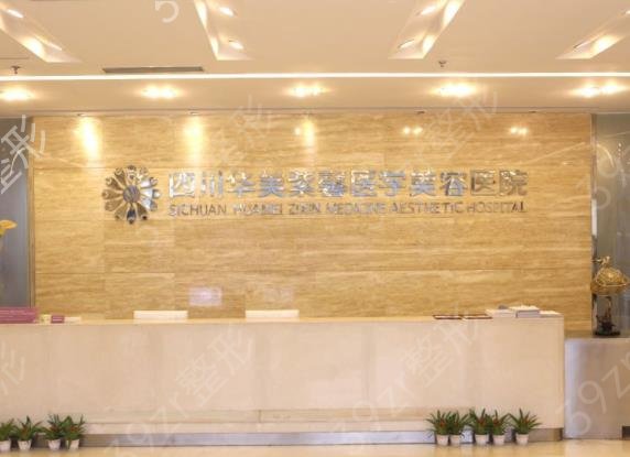 2022成都大腿吸脂醫(yī)院排名前七全新發(fā)布