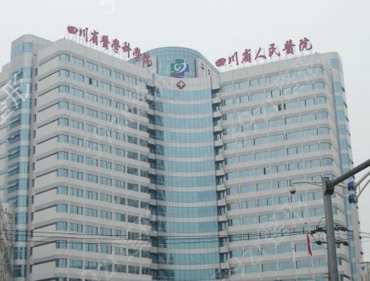 2022成都大腿吸脂醫(yī)院排名前七全新發(fā)布