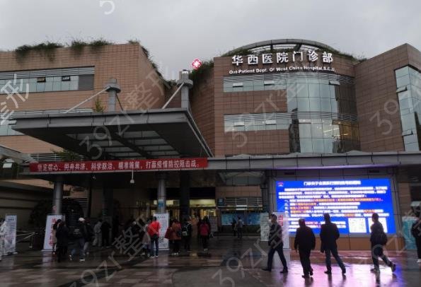 2022成都大腿吸脂醫(yī)院排名前七全新發(fā)布