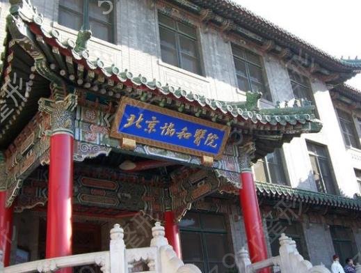 2022北京祛斑較好醫(yī)院排名榜前六推薦