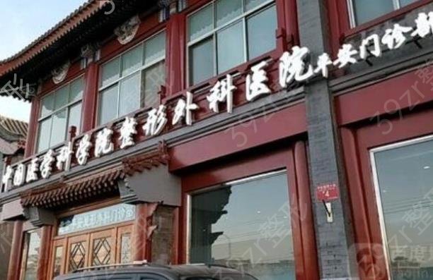 2022北京祛斑較好醫(yī)院排名榜前六推薦
