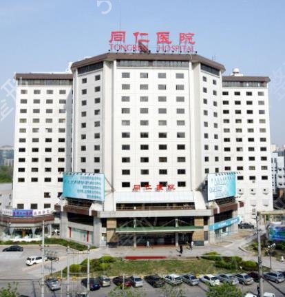2022北京祛斑較好醫(yī)院排名榜前六推薦