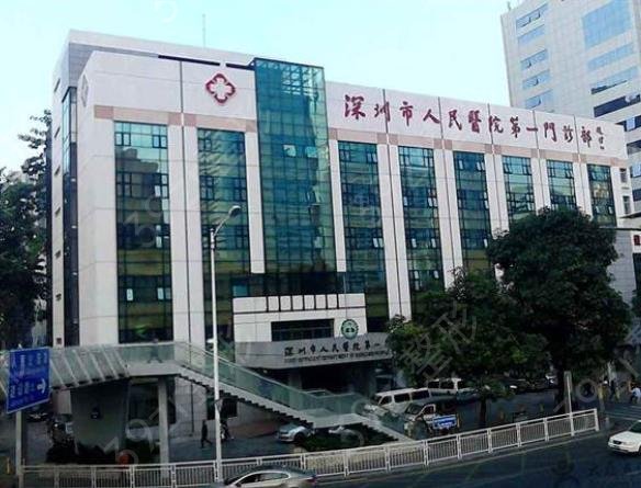 2022深圳口腔專科公立醫(yī)院排名前四競選出爐