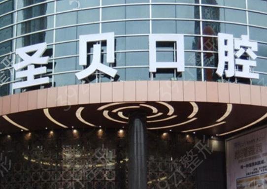 2022中國(guó)口腔醫(yī)院排行榜四大知名機(jī)構(gòu)預(yù)測(cè)