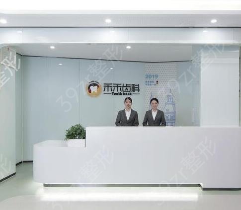 北京十大口腔醫(yī)院排名榜跟蹤走訪