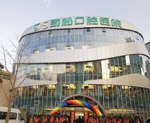 北京十大口腔醫(yī)院排名榜跟蹤走訪