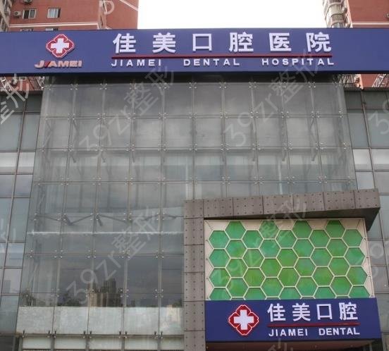 北京十大口腔醫(yī)院排名榜跟蹤走訪