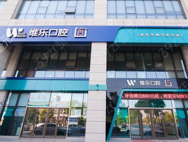 北京十大口腔醫(yī)院排名榜跟蹤走訪
