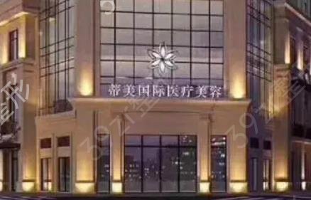東莞十大整形醫(yī)院哪家比較好