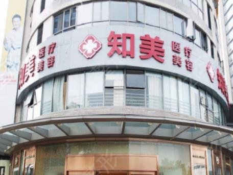 東莞十大整形醫(yī)院哪家比較好