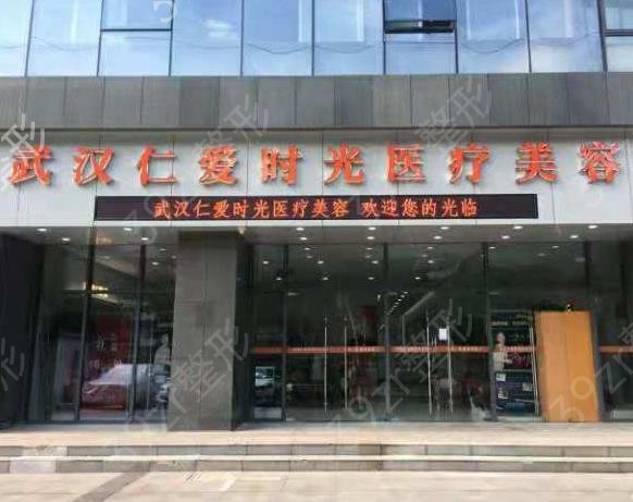 2022武漢三甲醫(yī)院整形外科十強(qiáng)排名提前預(yù)覽