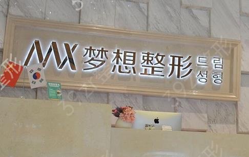 廣西哪個(gè)整形醫(yī)院做隆胸好