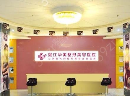 湛江做隆鼻口碑好的整形醫(yī)院前六名齊查詢