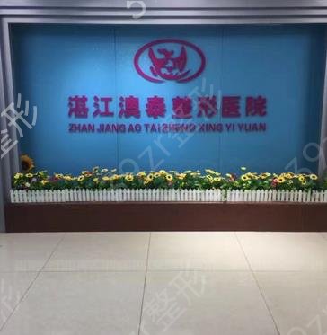 湛江做隆鼻口碑好的整形醫(yī)院前六名齊查詢