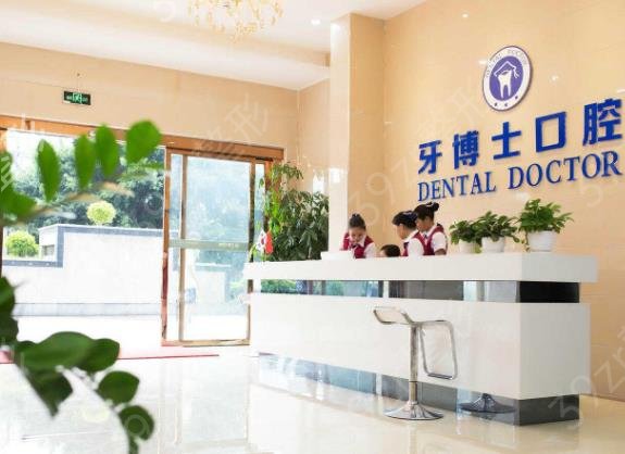 2022浙江醫(yī)院口腔科排名榜前五口碑推薦