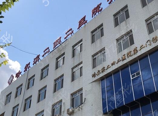 2022哈爾濱公立三甲整形醫(yī)院排名榜前六強名單一一介紹