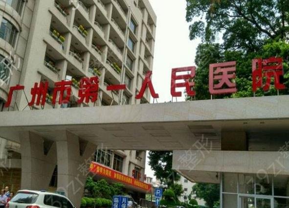 2022廣州三甲醫(yī)院激光祛斑排名前五推薦