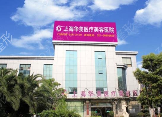 2022上海私立口腔医院排名前十