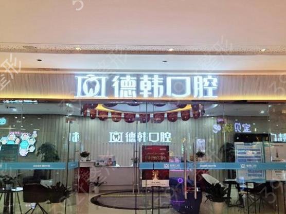 2022武汉口腔科医院排名前六权威发布