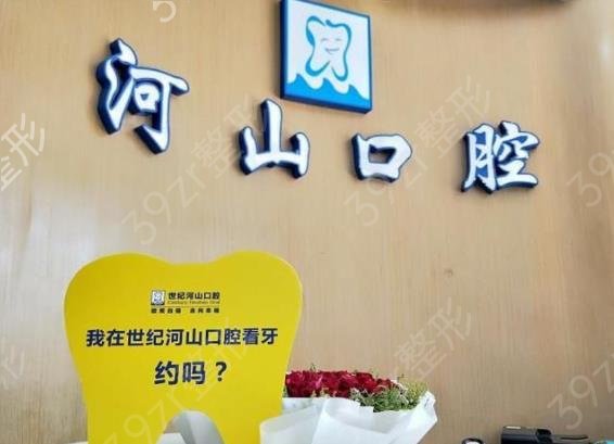 2022深圳医院口腔科排名前六全新发布