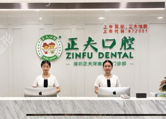 2022深圳医院口腔科排名前六全新发布