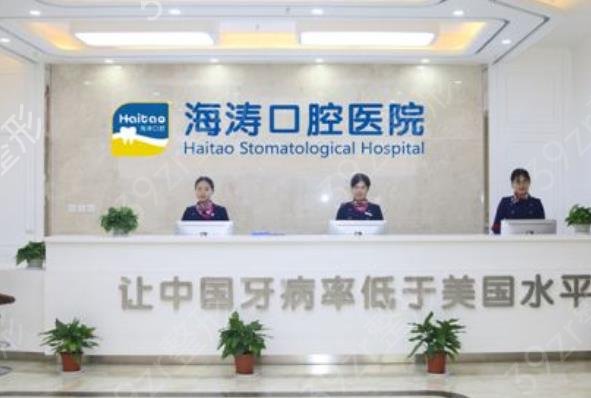2022陕西口腔医院排名前十强公示