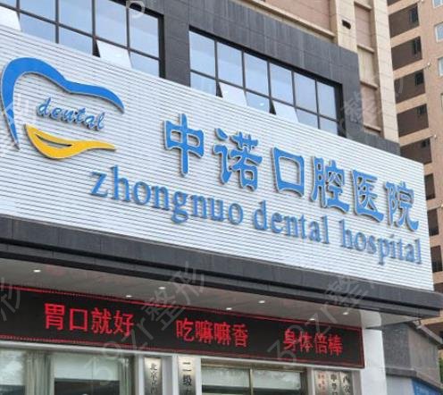 2022陕西口腔医院排名前十强公示