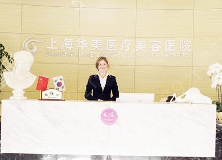 上海哪家医院做拉皮果好