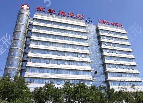 2022北京三甲医院做双眼皮排名表前十多方面查询