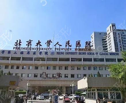 2022北京三甲医院做双眼皮排名表前十多方面查询