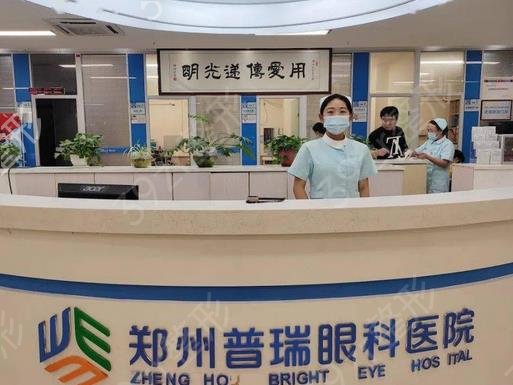 郑州好眼科医院排名哪些好