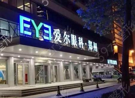郑州好眼科医院排名哪些好