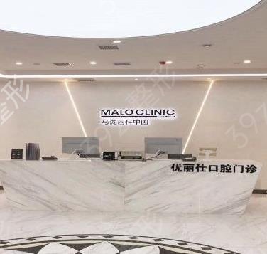 长春补牙去哪里比较好